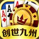 王道棋牌最新安卓版